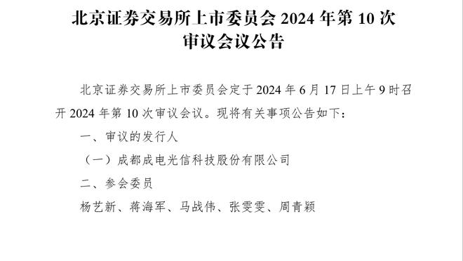 阿切尔比：人们说国米必须以压倒性优势夺冠，但尤文花了很多钱